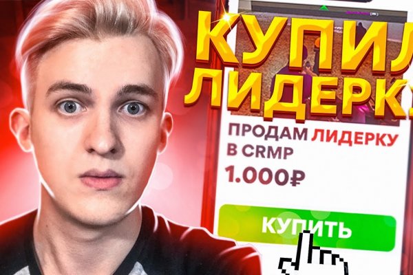 Кракен адрес даркнет