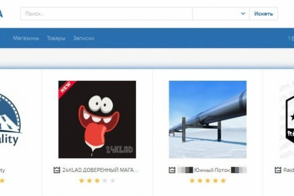 Kraken оригинальная ссылка