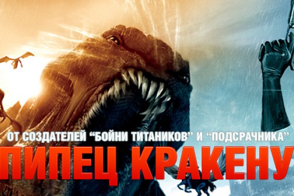 Даркнет кракен отзывы о платформе