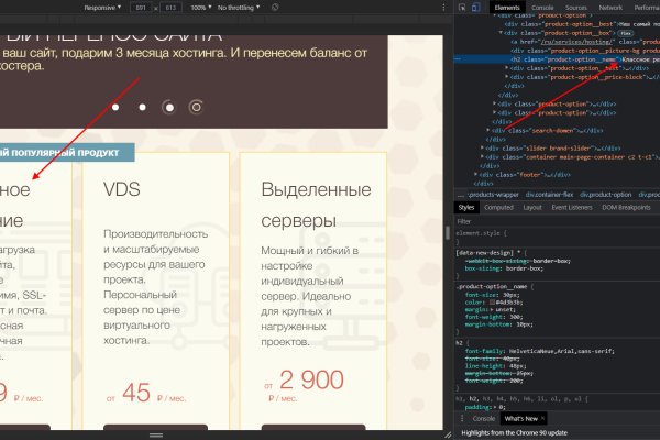 Можно ли зайти на кракен через обычный браузер