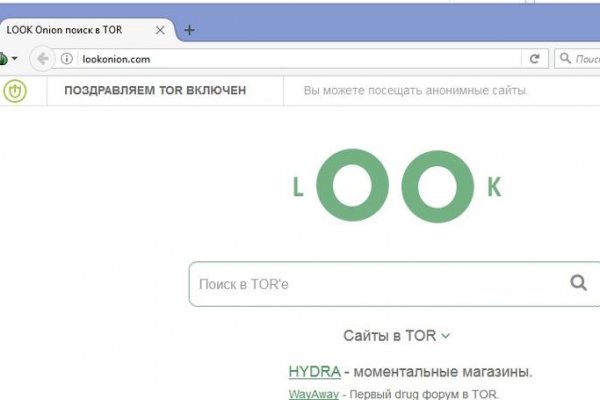 Как найти кракен шоп