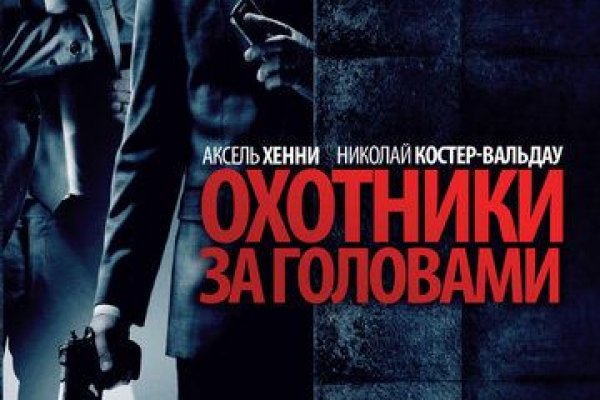 Как зайти на кракен