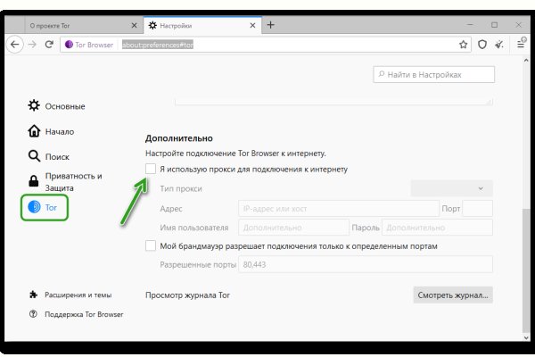 Кракен правила площадки