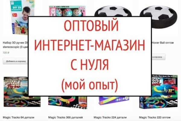 Кракен вход магазин