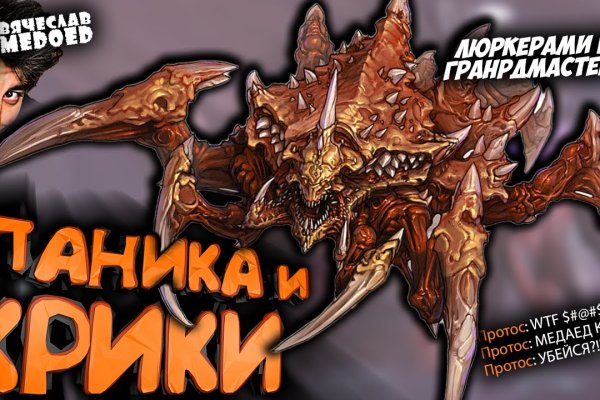 Кракен драг