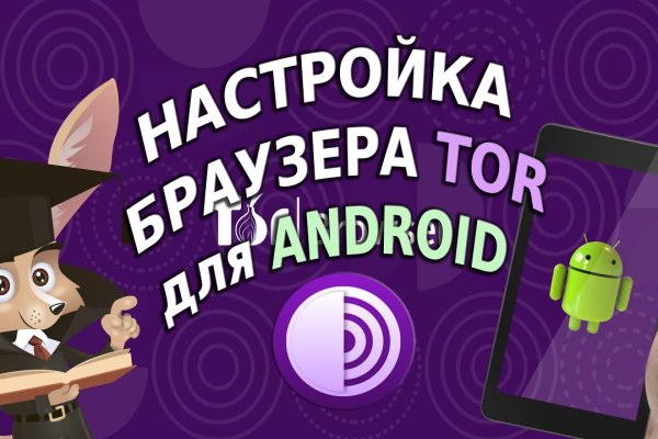 Официальный сайт кракен тор
