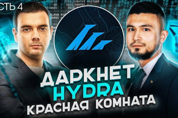 Кракен рабочее на сегодня сайт