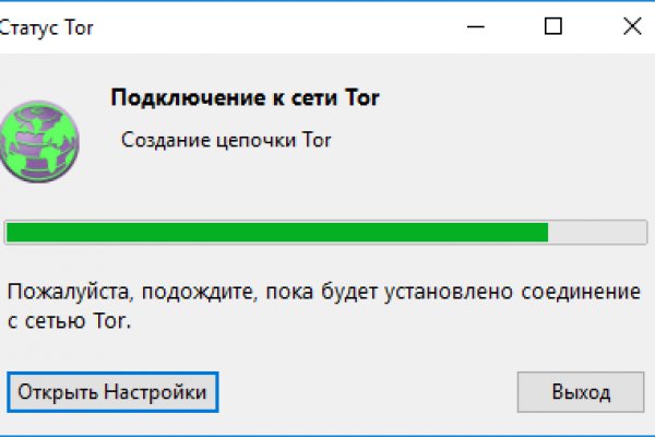 Кракен онион зеркало