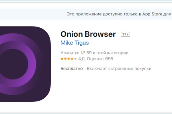 Кракен маркет darknet