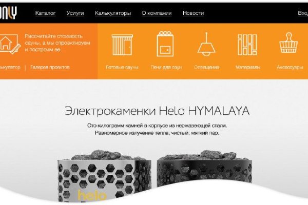 Спрут мега кракен