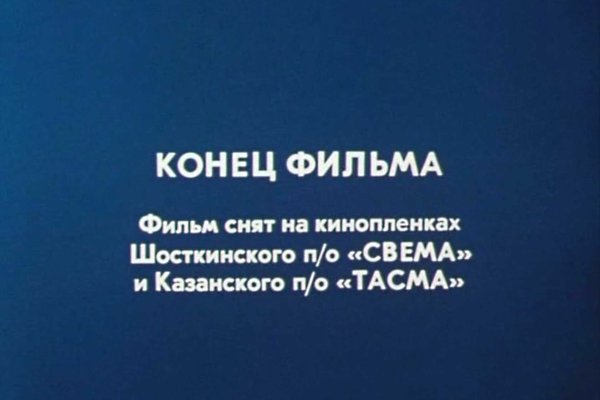 Кракен это современный даркнет маркет