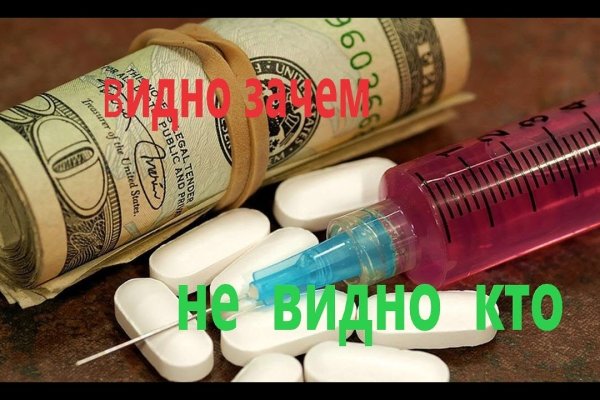 Кракен даркнет официальный
