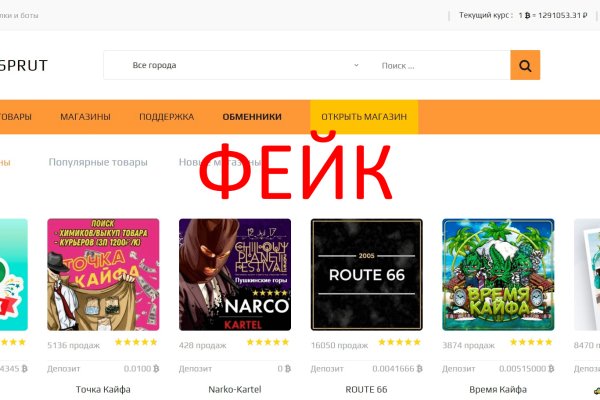 Tor kraken маркет
