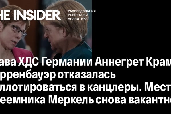 Кракен как попасть
