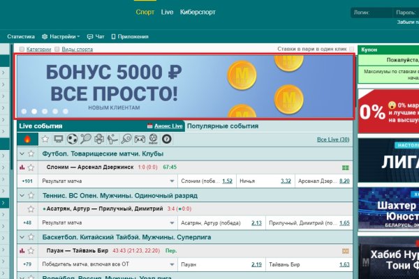Магазины наркотиков