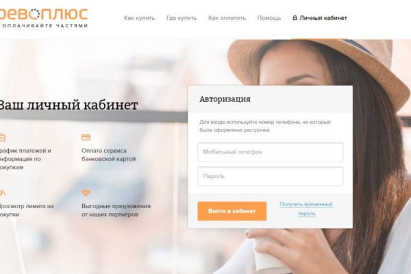 Кракен шоп это