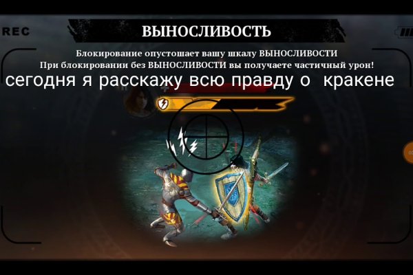 Картинка кракен маркетплейс