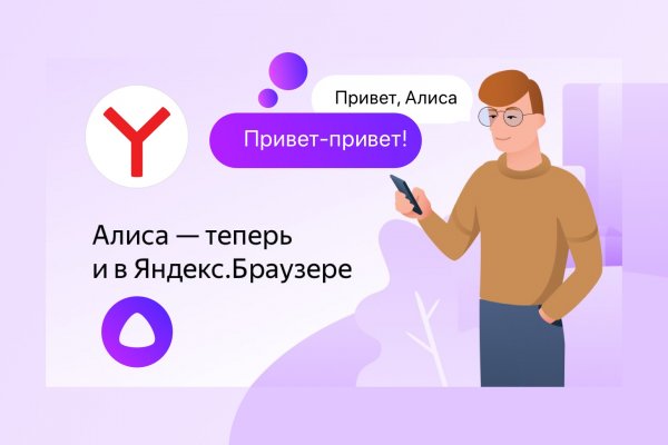Кракен плейс
