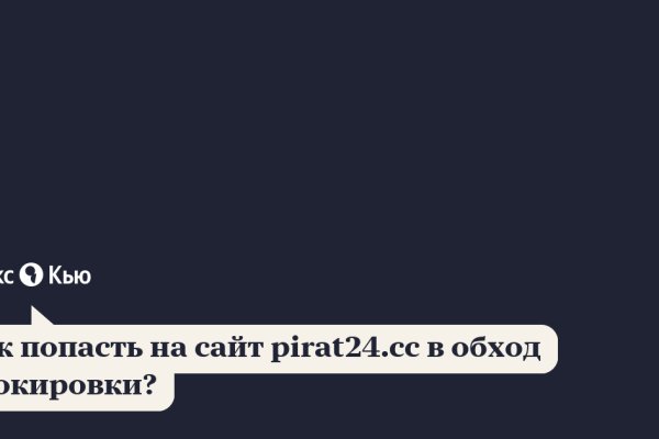 Браузер для кракен