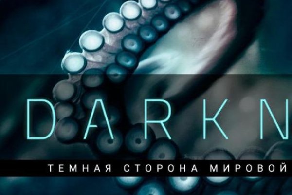 Kraken forum