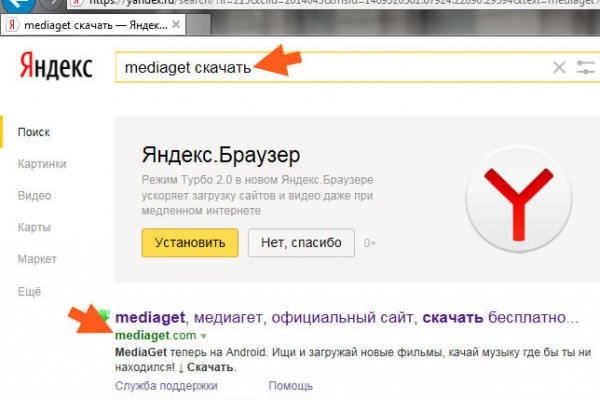 Кракен дарк оригинал ссылка