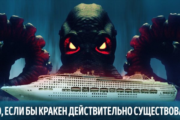 Кракен дарк шоп