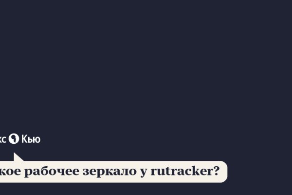 Ссылка на кракен маркет