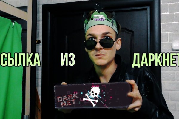 Kraken 13at сайт