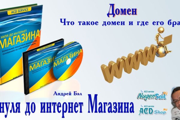 Список даркнет сайтов