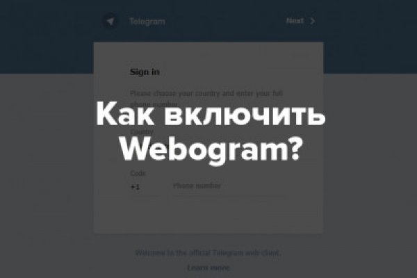 Kraken официальная ссылка