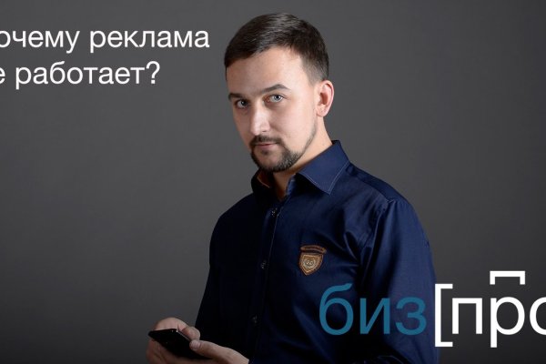 Сайт кракен тор