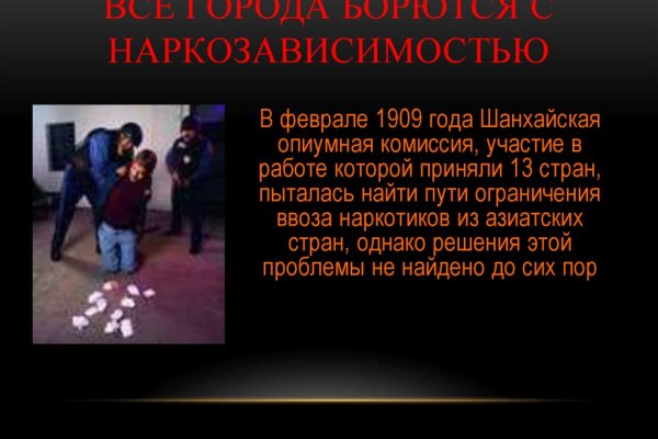 Ссылка адрес на кракен