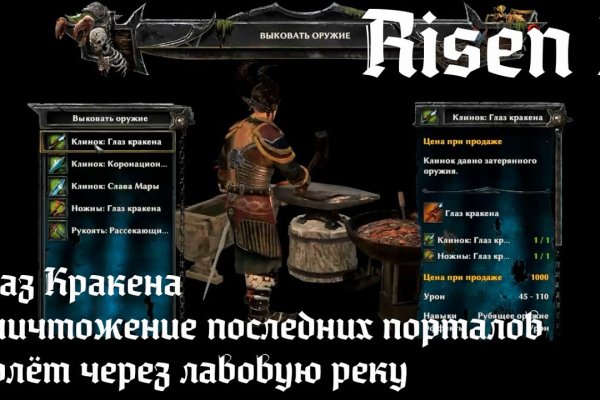 Какая сейчас ссылка на кракен
