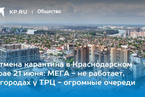 Кракен через тор браузер