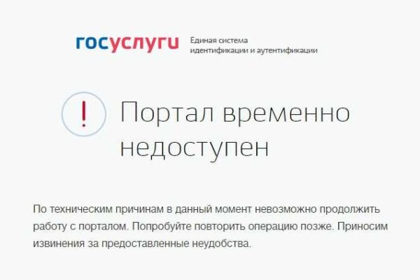 Пользователь не найден кракен даркнет