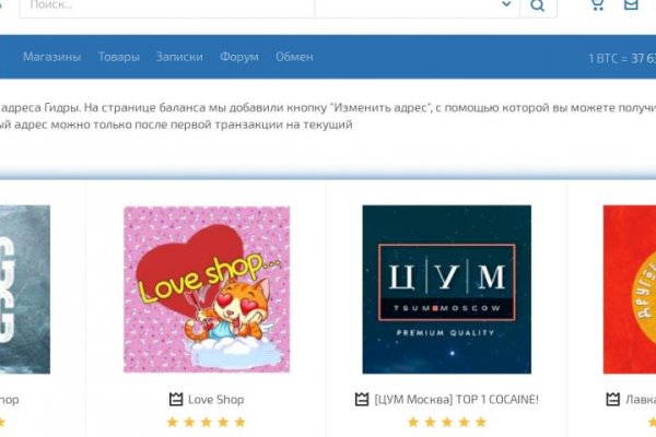 Kra37.cc Вход на сайт главная страница
