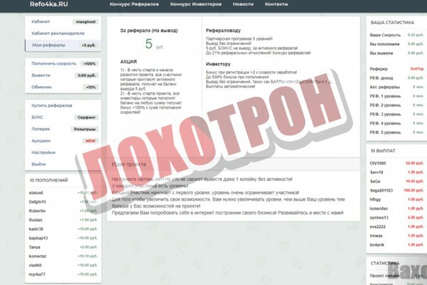 Kraken 2krn at