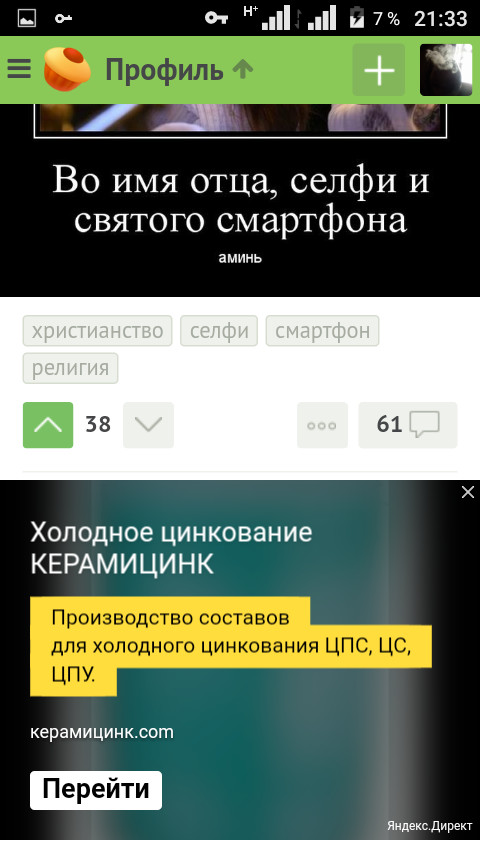 Как подключиться к даркнету