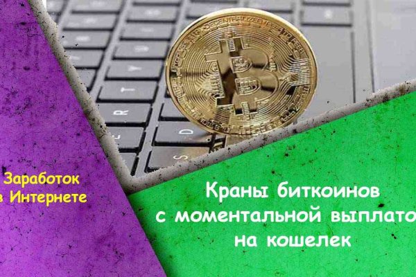 Kraken официальные зеркала