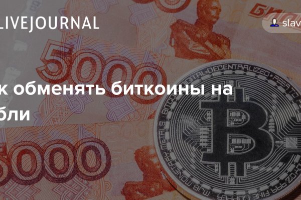 Kraken ссылка тг