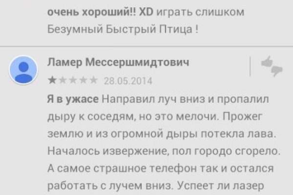 Кракен рабочее на сегодня сайт