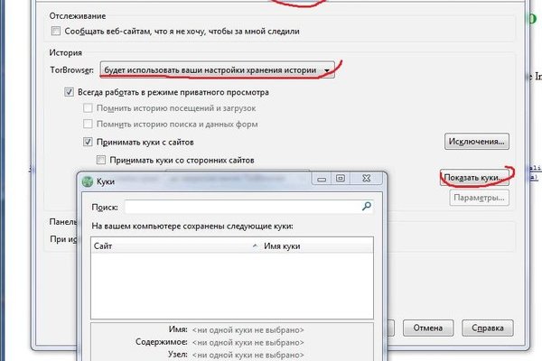 Кракен сайт 1kraken me вход