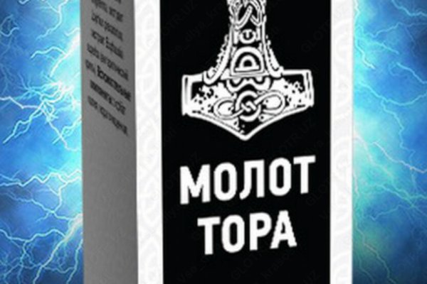 Ссылка в даркнет