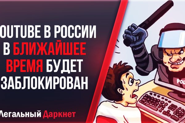 Kraken рабочее зеркало