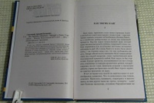 Что такое кракен в даркнете
