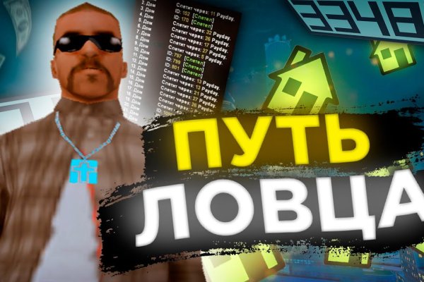 Кракен даркнет рабочая