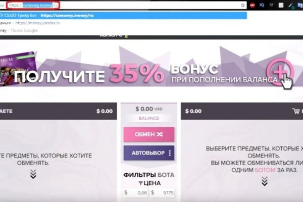 Кракен сайт пользователь не найден