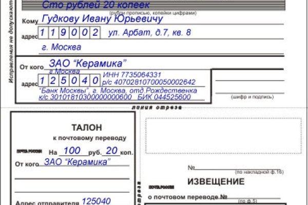 Сайты с наркотиками