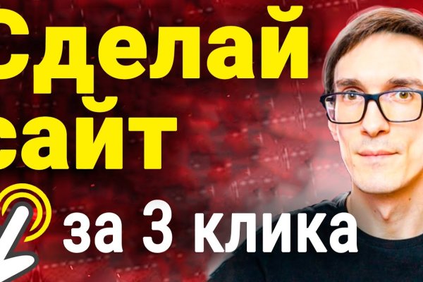 Ссылка на кракен тг