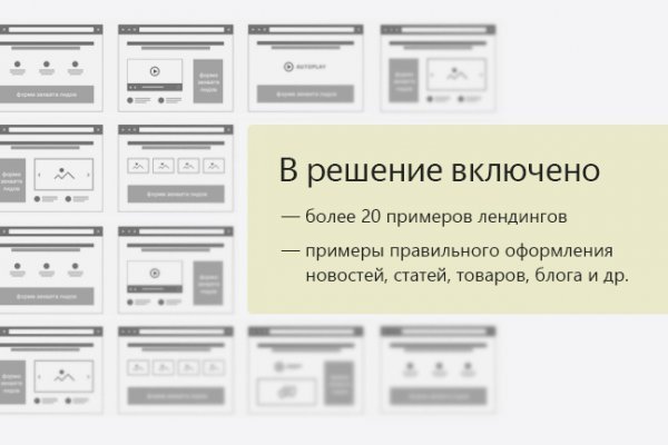 Кракен сайт ссылка kr2web in